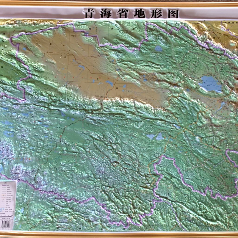 吸塑地球仪片